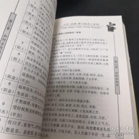 公司 店铺 婴儿起名小百科:最新珍藏版