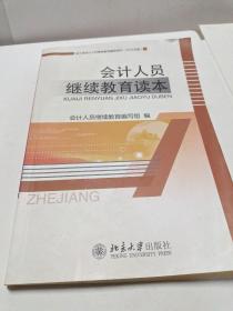 中国现代文学批评史