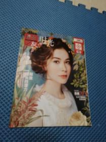 摄影之友时光第6期