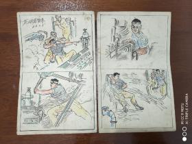 **手绘画     英雄麦贤得    1966.3.5