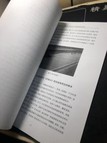 《作庭记》研究--论以海景为摹写对象的日本庭院艺术特色