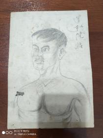 **手绘画  （双面画）  徐鸿儒   1966年    鞍钢先进生产者     背面是运动健将