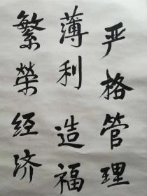 周干峙