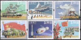 9357/2017中国澳门邮票，建军九十周年，6全。