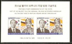7600/1984韩国邮票，总统（与文莱）和国旗，小全张。