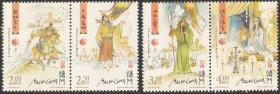 4592/2013中国澳门邮票，文学与人物-三国演义（二），4全（双连