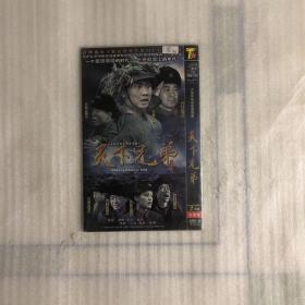 DVD 天下兄弟 2碟（光盘测试过，售出不退不换）