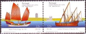 2001葡萄牙邮票，古代帆船（与中国联合发行），2全。