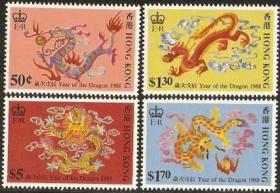 1988香港邮票，生肖龙，4全。
