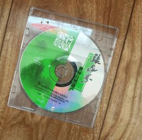 世界自然遗产  张家界  【VCD 单碟】