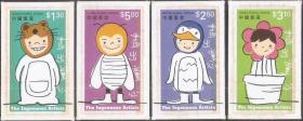 1823/2001中国香港邮票，儿童邮票-画出童心，4全（见说明）。