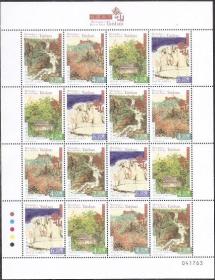 A727/2019中国澳门邮票，祖国山河-泰山，小版张。