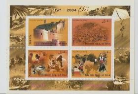 A146/2004伊朗邮票，地震前后的世界遗产和工作场景，小全张。