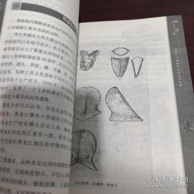 中国二十四朝农业发展大记事