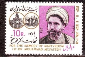 B074/1983伊朗邮票，名人，1全。