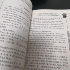 公司 店铺 婴儿起名小百科:最新珍藏版