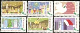 1990香港邮票，圣诞节，6全。
