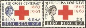 1963香港邮票，红十字会，2全。