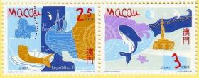 1998澳门邮票，海洋，2全。
