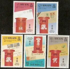 1991香港邮票，邮政署150周年，5全。