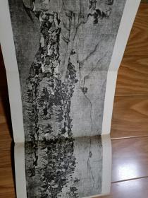 《李公麟画集》（1979年1版1印老版本，长插页图片多幅，代表作荟萃，经典！）