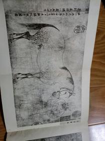 《李公麟画集》（1979年1版1印老版本，长插页图片多幅，代表作荟萃，经典！）