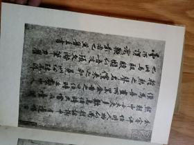 《李公麟画集》（1979年1版1印老版本，长插页图片多幅，代表作荟萃，经典！）