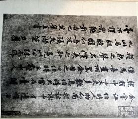 《李公麟画集》（1979年1版1印老版本，长插页图片多幅，代表作荟萃，经典！）