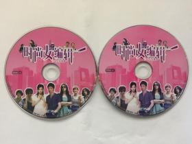 时尚女编辑（二碟装完整版 ）DVD2张