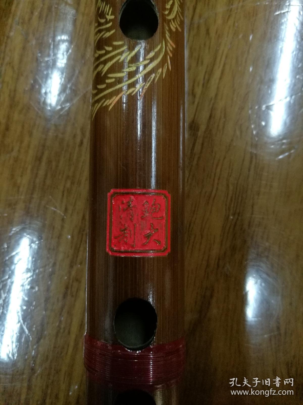 中国精品笛箫一支，鲍大清制，铜插口，牛角头