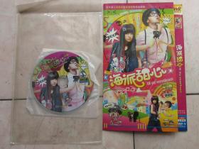 2碟装DVD 海派甜心