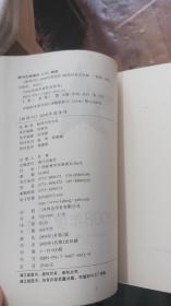 新周刊2008年度佳作