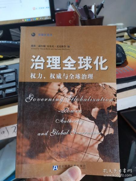 治理全球化：权力、权威与全球冶理