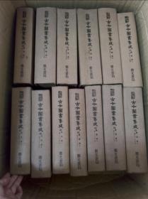 古今圖書集成 1-100冊+附編地圖（共101冊 ）鼎文書局出版  有幾冊畫記(23.48.59.74).