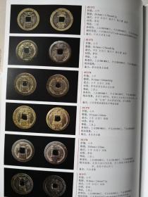 新版太平天国钱币新考作者亲笔签名盖章 正版保证