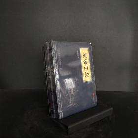 中华国学经典精粹：皇帝内经，道德经，元曲三百首，本草纲目（共四本）