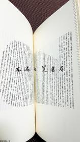 第２次episteme 知识结构　１号　特集・构造变动  1985年 朝日新闻社  杉浦康平 谷村彰彦造本装帧 图书尺寸  263× 170mm