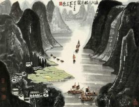 艺术微喷 李可染 丁巳（1977年）作 漓江胜景图 50x39厘米