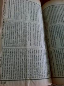 古今圖書集成 1-100冊+附編地圖（共101冊 ）鼎文書局出版  有幾冊畫記(23.48.59.74).