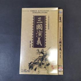 三国演义DVD（碟片）4碟装84集