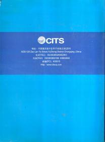 人间仙境.九寨沟.黄龙