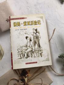 汤姆?$1!P{0XF*_:X(B