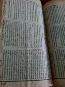 古今圖書集成 1-100冊+附編地圖（共101冊 ）鼎文書局出版  有幾冊畫記(23.48.59.74).