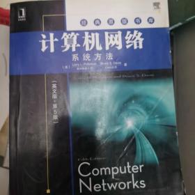 经典原版书库：计算机网络·系统方法（英文版·第5版）