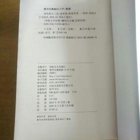 外国文学经典：邦斯舅舅 最后一课 一生 冰岛渔夫 拉封丹寓言 童年 6本合售