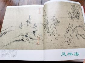 日本漫画始祖！《鸟兽人物戏画》 高山寺藏甲乙丙丁全四卷 及个人藏断简 国宝全貌 日本绘卷大成卷6