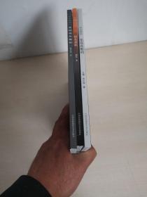 桑榆霞影：乐在光影间，银发金秋，我的老年摄影（三册）