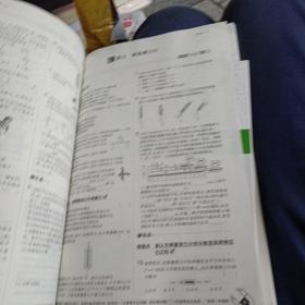 理想树2021版 初中必刷题 物理八年级下册JK 教科版 配狂K重点