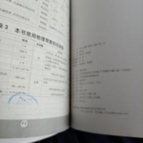 理想树2021版 初中必刷题 物理八年级下册JK 教科版 配狂K重点