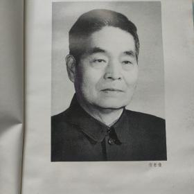 欧洲音乐史主编张洪岛